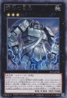 伝説の白き龍【遊戯王トレカ高価買取価格査定：CBトレコロ】