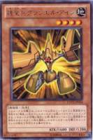 五稜星の呪縛【遊戯王トレカお買得価格通販：CBトレコロ】