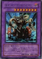 カオス・ソルジャー－開闢の使者－【遊戯王トレカお買得価格通販：CB