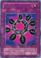 ハーピィの羽根帚【遊戯王トレカお買得価格通販：CBトレコロ】