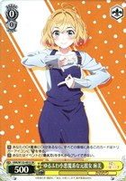 カードを買う/ヴァイスシュヴァルツ/2025年度作品/彼女、お借りします