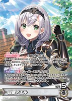 兎田ぺこら[2nd]【ホロカトレカお買得価格通販：CBトレコロ】