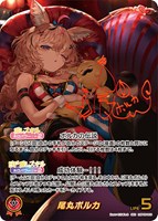 SorAZセレブレーション【ホロカトレカお買得価格通販：CBトレコロ】