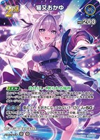SorAZセレブレーション【ホロカトレカお買得価格通販：CBトレコロ】