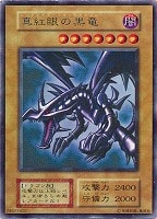 ブラック・マジシャン【遊戯王トレカ高価買取価格査定：CBトレコロ】
