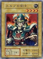 昇天の角笛【遊戯王トレカお買得価格通販：CBトレコロ】