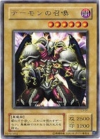 漆黒の豹戦士パンサーウォリアー【遊戯王トレカ高価買取価格査定：CB