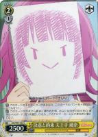 アイドルじゃないからできること 高咲 侑【ヴァイスシュヴァルツトレカ