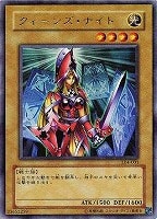 キングス・ナイト【遊戯王トレカお買得価格通販：CBトレコロ】