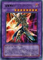 ヴィクトリー・ドラゴン【遊戯王トレカ高価買取価格査定：CBトレコロ】