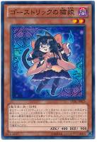 ブラック・マジシャン・ガール【遊戯王トレカお買得価格通販：CBトレコロ】