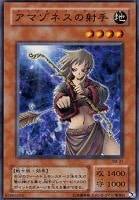 生還の宝札【遊戯王トレカ高価買取価格査定：CBトレコロ】