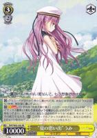 カードを売る/ヴァイスシュヴァルツ/2020年度作品/Summer Pockets
