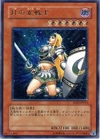 ホルスの黒炎竜LV6【遊戯王トレカ高価買取価格査定：CBトレコロ】