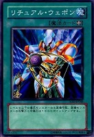 暗黒のミミックLV3【遊戯王トレカ高価買取価格査定：CBトレコロ】