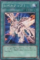 ホルスの黒炎竜LV6【遊戯王トレカ高価買取価格査定：CBトレコロ】