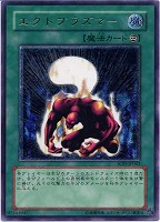 ホルスの黒炎竜LV6【遊戯王トレカ高価買取価格査定：CBトレコロ】