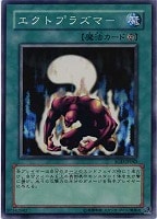 暗黒のミミックLV3【遊戯王トレカ高価買取価格査定：CBトレコロ】