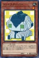 アームズ・エイド【遊戯王トレカお買得価格通販：CBトレコロ】