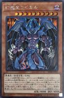 カードを買う/遊戯王/ストラクチャーデッキ（第10期以前）/SD38 混沌