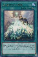 黙する死者【遊戯王トレカお買得価格通販：CBトレコロ】