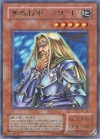 デーモン・テイマー【遊戯王トレカ高価買取価格査定：CBトレコロ】