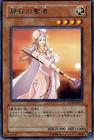 N・グロー・モス【遊戯王トレカ高価買取価格査定：CBトレコロ】