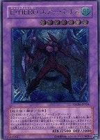 ミスティック・ソードマンLV6【遊戯王トレカお買得価格通販：CB