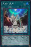 強欲で貪欲な壺【遊戯王トレカ高価買取価格査定：CBトレコロ】
