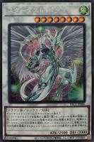 シューティング・クェーサー・ドラゴン【遊戯王トレカお買得価格通販