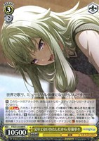 瞳に映る輝き 鳳えむ【ヴァイスシュヴァルツトレカお買得価格通販：CB