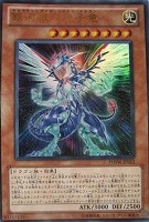 カオス・ソルジャー－開闢の使者－【遊戯王トレカお買得価格通販：CB