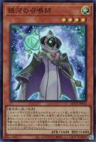 BF－ツインシャドウ【遊戯王トレカお買得価格通販：CBトレコロ】