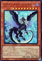 カードを売る/遊戯王/特殊セット/QUARTER CENTURY TRINITY BOX/ カード
