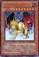 Sin青眼の白龍【遊戯王トレカ高価買取価格査定：CBトレコロ】