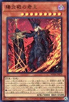 エルテェイス－The MASTER of DUEL【遊戯王トレカお