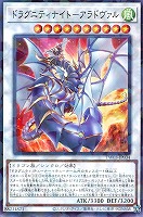 影霊翼騎 ウェンディクルフ【遊戯王トレカお買得価格通販：CBトレコロ】