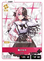 小雀とと【クロススターズお買得価格通販：CBトレコロ】