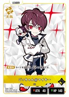 Ras【クロススターズお買得価格通販：CBトレコロ】