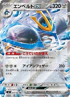 メガリザードンXex【ポケモンカードトレカお買得価格通販：CBトレコロ】