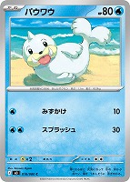 ニャースex【ポケモンカードトレカお買得価格通販：CBトレコロ】