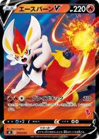ビクティニ【ポケモンカードトレカ高価買取価格査定：CBトレコロ】