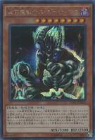 聖導騎士イシュザーク【遊戯王トレカお買得価格通販：CBトレコロ】