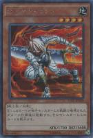 聖導騎士イシュザーク【遊戯王トレカお買得価格通販：CBトレコロ】
