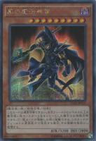 カラクリ将軍無零【遊戯王トレカお買得価格通販：CBトレコロ】