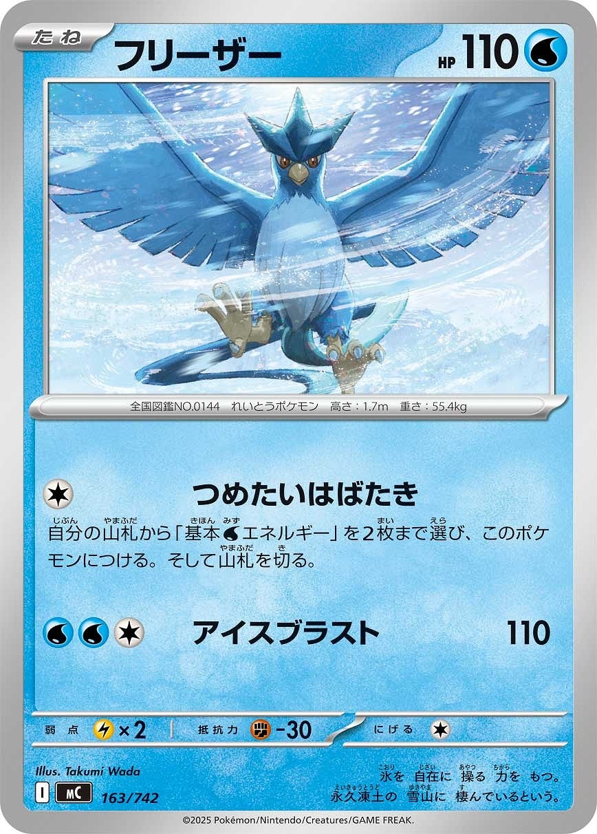 メガメガニウムex[通常仕様]【ポケモンカードトレカお買得価格通販：CB