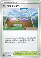 クイックボール[通常仕様]【ポケモンカードトレカお買得価格通販：CB