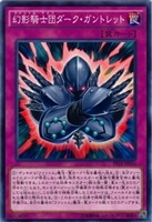 No．21 氷結のレディ・ジャスティス【遊戯王トレカお買得価格通販