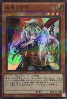 ヂェミナイ・エルフ【遊戯王トレカお買得価格通販：CBトレコロ】