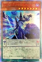 墓穴の指名者【遊戯王トレカ高価買取価格査定：CBトレコロ】